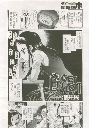 Comic LO 2007-10 Vol. 43 - Page 249