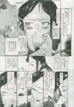 Comic LO 2007-10 Vol. 43 - Page 252