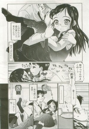 Comic LO 2007-10 Vol. 43 - Page 253