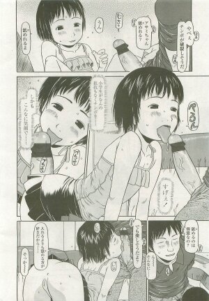 Comic LO 2007-10 Vol. 43 - Page 279