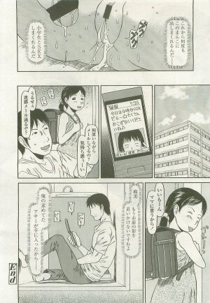 Comic LO 2007-10 Vol. 43 - Page 285