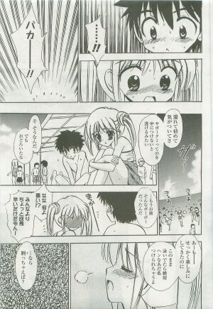 Comic LO 2007-10 Vol. 43 - Page 292