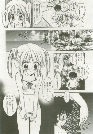 Comic LO 2007-10 Vol. 43 - Page 293