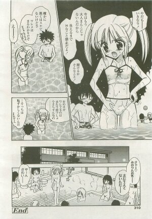 Comic LO 2007-10 Vol. 43 - Page 307