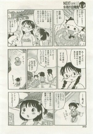 Comic LO 2007-10 Vol. 43 - Page 309