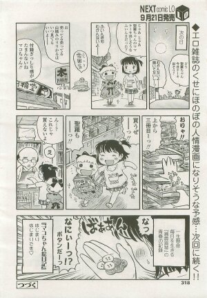 Comic LO 2007-10 Vol. 43 - Page 315