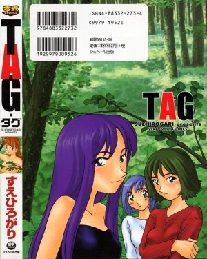 [Suehirogari] TAG [English] - Page 2