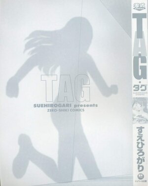 [Suehirogari] TAG [English] - Page 4