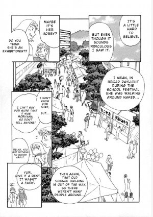[Suehirogari] TAG [English] - Page 14