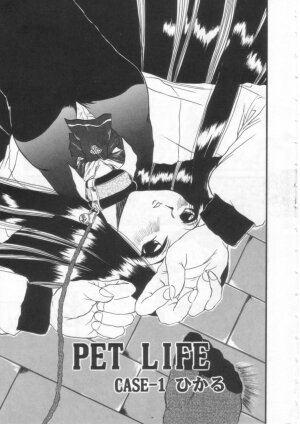 [Hirokawa Kouichirou] PET LIFE - Page 6