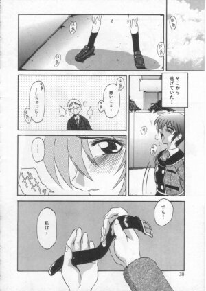 [Hirokawa Kouichirou] PET LIFE - Page 29