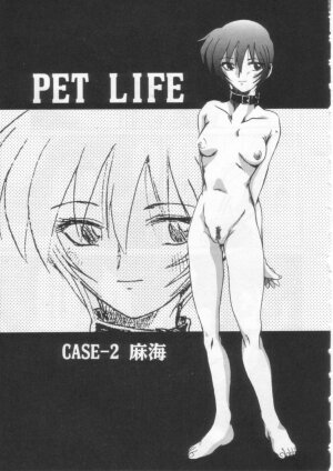 [Hirokawa Kouichirou] PET LIFE - Page 30