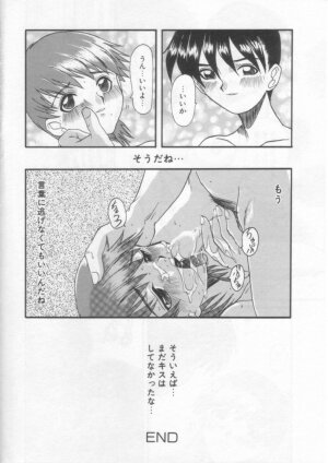 [Hirokawa Kouichirou] PET LIFE - Page 84