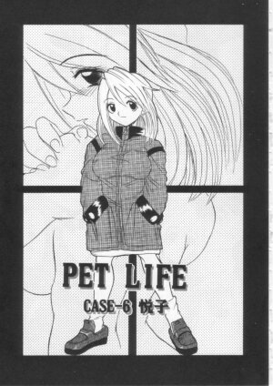 [Hirokawa Kouichirou] PET LIFE - Page 101