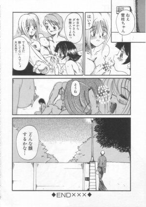 [Hirokawa Kouichirou] PET LIFE - Page 140