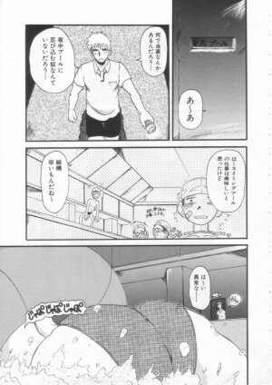 [Hirokawa Kouichirou] PET LIFE - Page 141