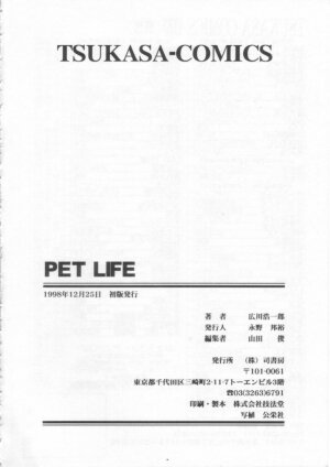 [Hirokawa Kouichirou] PET LIFE - Page 175