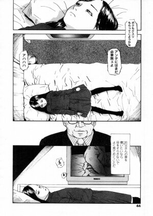 Comic LO 2006-01 Vol. 22 - Page 42