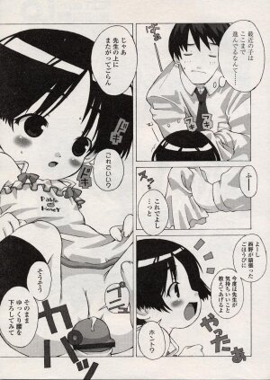 Comic LO 2004-08 Vol. 08 - Page 30