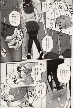 Comic LO 2004-08 Vol. 08 - Page 77