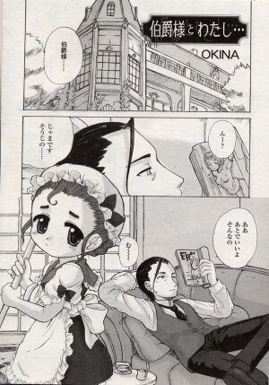 Comic LO 2004-08 Vol. 08 - Page 125