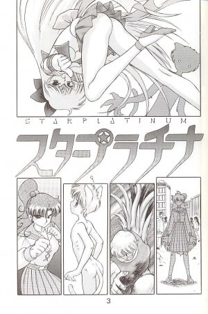 [BLACK DOG (Kuroinu Juu)] Star Platinum (Bishoujo Senshi Sailor Moon) [English] - Page 2