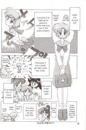 [BLACK DOG (Kuroinu Juu)] Star Platinum (Bishoujo Senshi Sailor Moon) [English] - Page 5