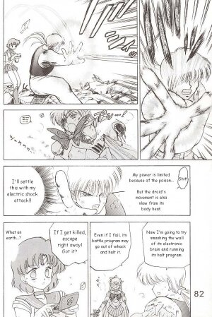 [BLACK DOG (Kuroinu Juu)] Star Platinum (Bishoujo Senshi Sailor Moon) [English] - Page 77