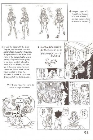 [BLACK DOG (Kuroinu Juu)] Star Platinum (Bishoujo Senshi Sailor Moon) [English] - Page 93