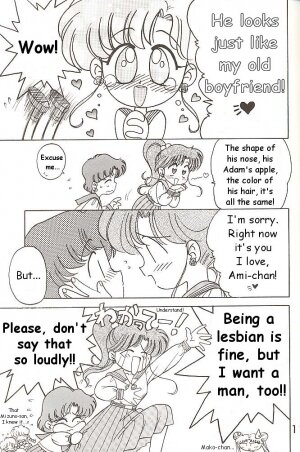 [BLACK DOG (Kuroinu Juu)] Star Platinum (Bishoujo Senshi Sailor Moon) [English] - Page 110
