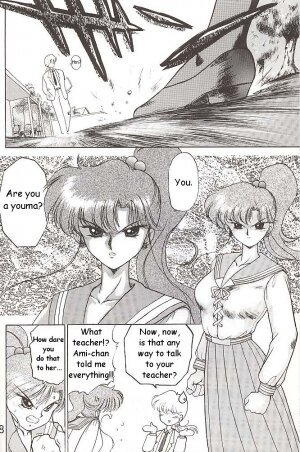 [BLACK DOG (Kuroinu Juu)] Star Platinum (Bishoujo Senshi Sailor Moon) [English] - Page 113