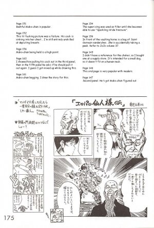 [BLACK DOG (Kuroinu Juu)] Star Platinum (Bishoujo Senshi Sailor Moon) [English] - Page 169