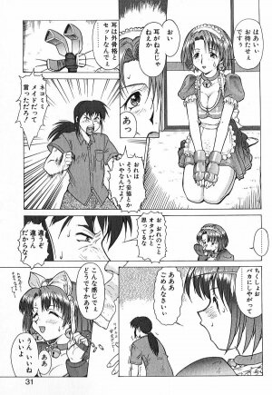[Umedama Nabu] Shin Operation Daisakusen TNG - Page 29