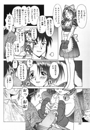 [Umedama Nabu] Shin Operation Daisakusen TNG - Page 30