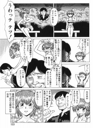 [Umedama Nabu] Shin Operation Daisakusen TNG - Page 130