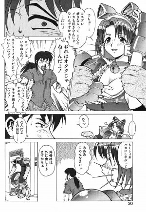 [Umedama Nabu] Shin Operation Daisakusen TNG - Page 183