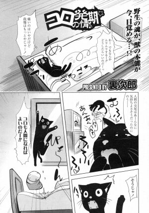 Comic LO 2007-06 Vol. 39 - Page 24