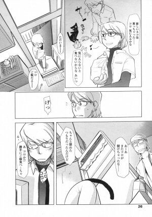 Comic LO 2007-06 Vol. 39 - Page 26