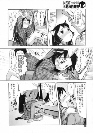 Comic LO 2007-06 Vol. 39 - Page 30