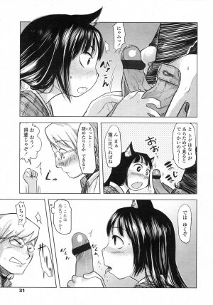 Comic LO 2007-06 Vol. 39 - Page 31