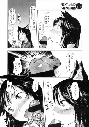 Comic LO 2007-06 Vol. 39 - Page 32