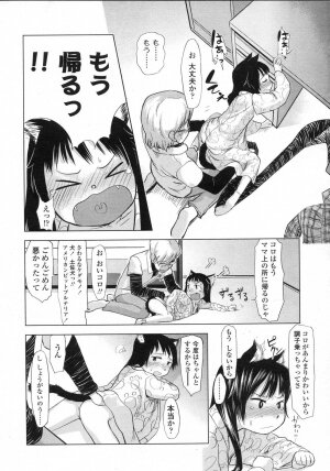 Comic LO 2007-06 Vol. 39 - Page 38