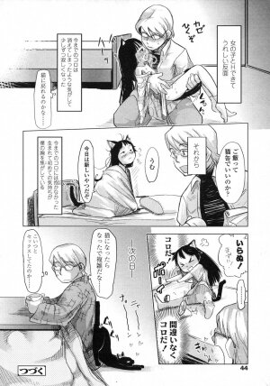 Comic LO 2007-06 Vol. 39 - Page 44