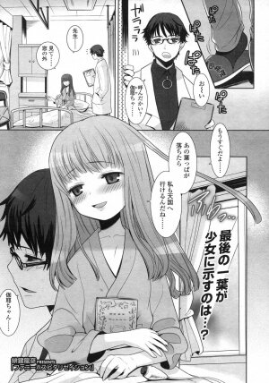 Comic LO 2007-06 Vol. 39 - Page 47