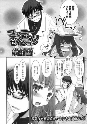 Comic LO 2007-06 Vol. 39 - Page 48