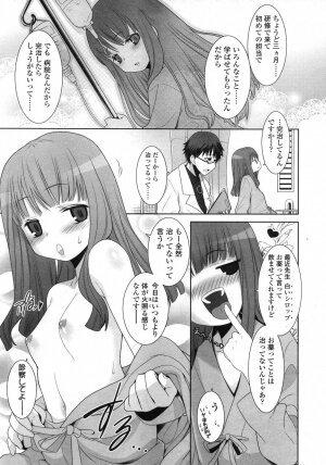 Comic LO 2007-06 Vol. 39 - Page 49