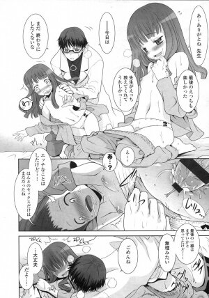 Comic LO 2007-06 Vol. 39 - Page 57