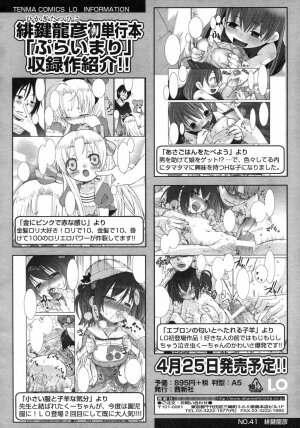 Comic LO 2007-06 Vol. 39 - Page 62