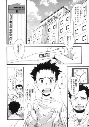 Comic LO 2007-06 Vol. 39 - Page 64