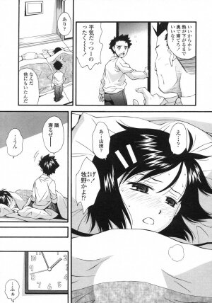 Comic LO 2007-06 Vol. 39 - Page 65